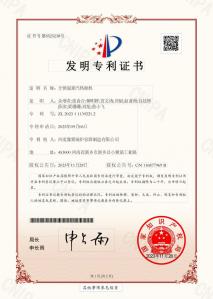 資質(zhì)證書(shū)