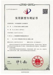 資質證書