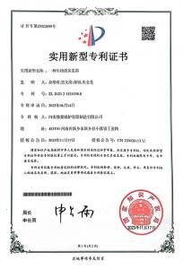 資質證書