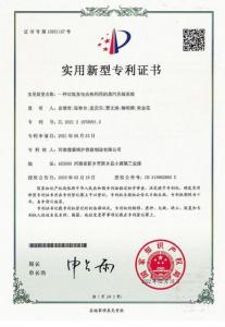 資質證書