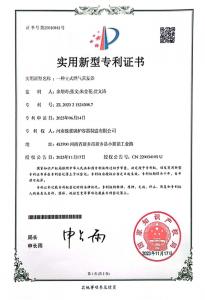 資質證書